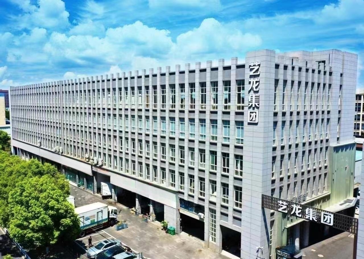 藝龍家(jiā)居簡介